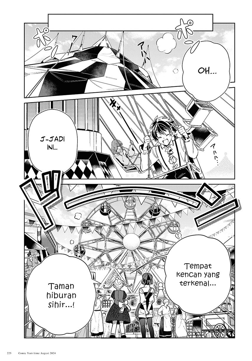 Watashi No Oshi Wa Akuyaku Reijou Chapter 43