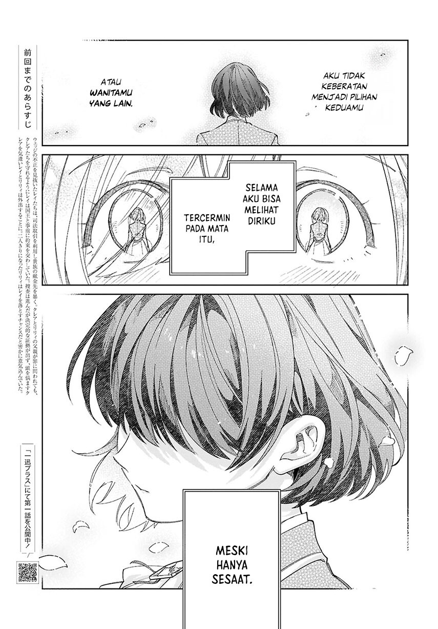 Watashi No Oshi Wa Akuyaku Reijou Chapter 43