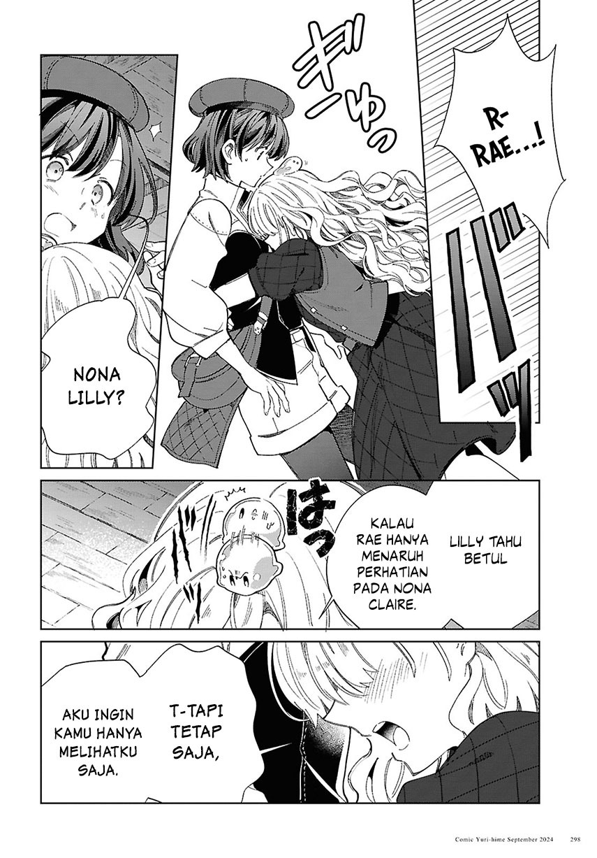 Watashi No Oshi Wa Akuyaku Reijou Chapter 44