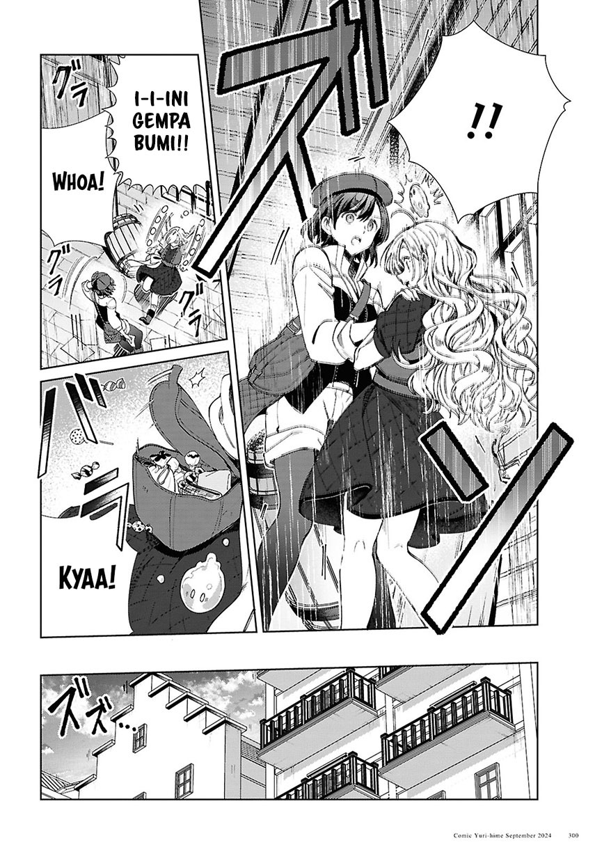 Watashi No Oshi Wa Akuyaku Reijou Chapter 44