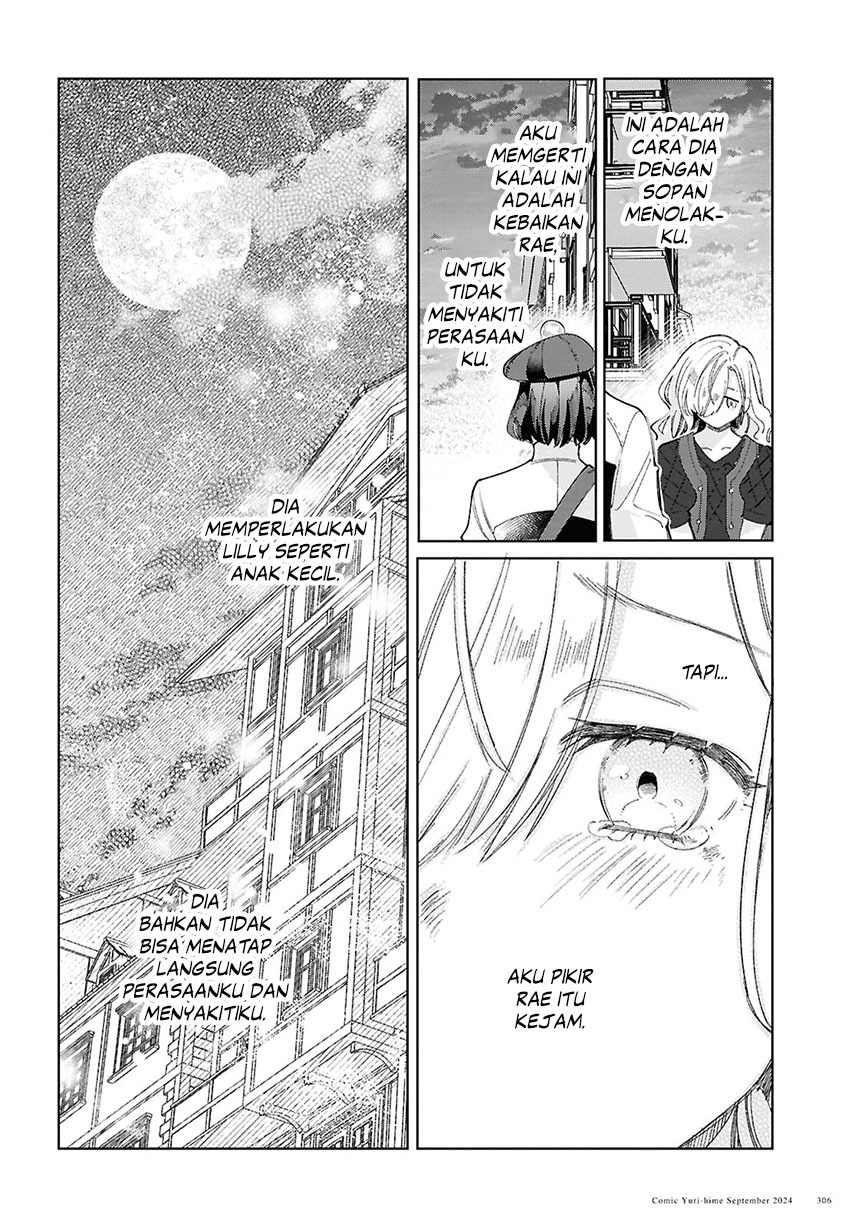 Watashi No Oshi Wa Akuyaku Reijou Chapter 44