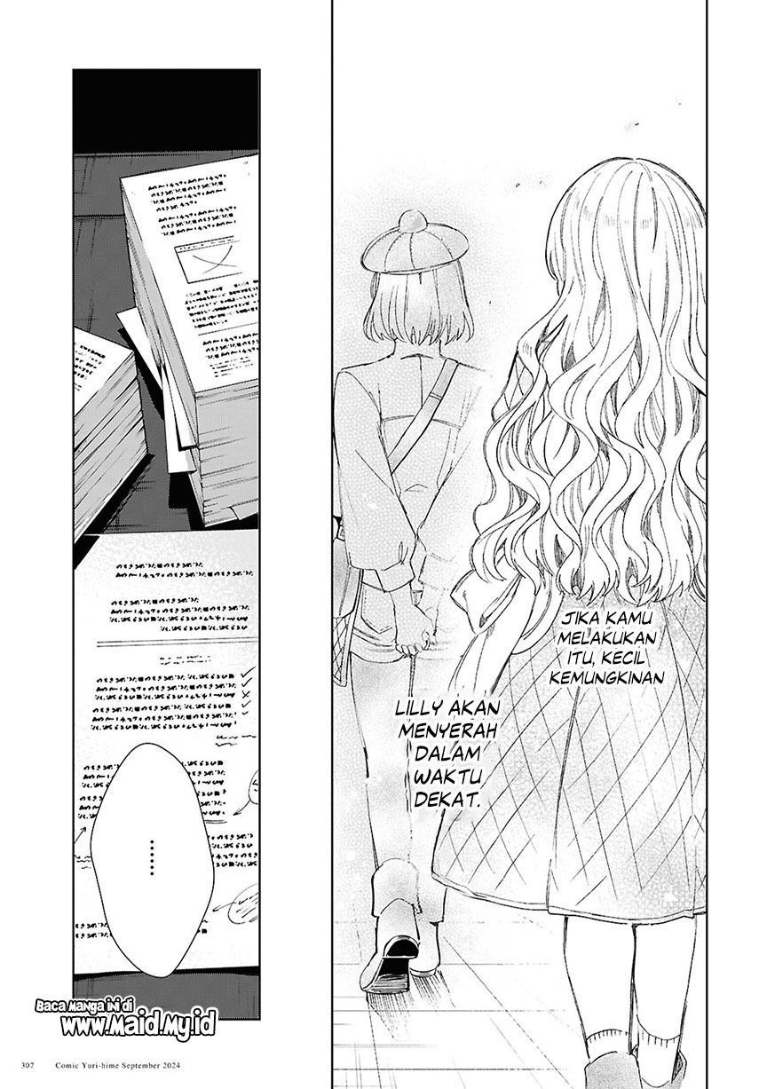 Watashi No Oshi Wa Akuyaku Reijou Chapter 44