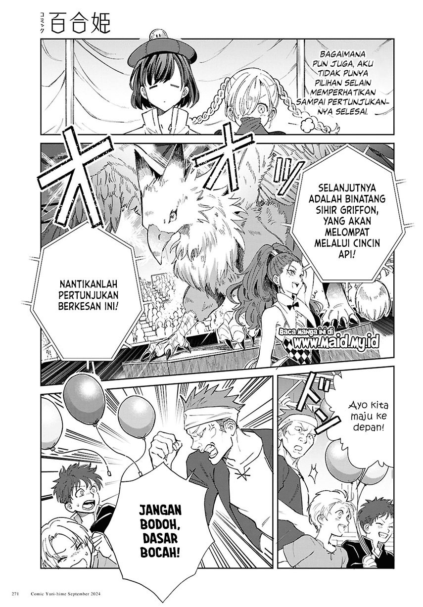 Watashi No Oshi Wa Akuyaku Reijou Chapter 44