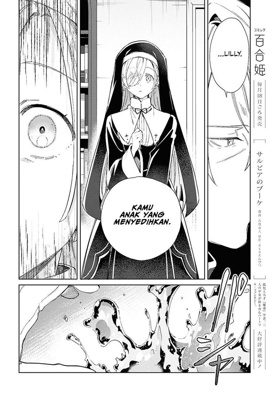 Watashi No Oshi Wa Akuyaku Reijou Chapter 45