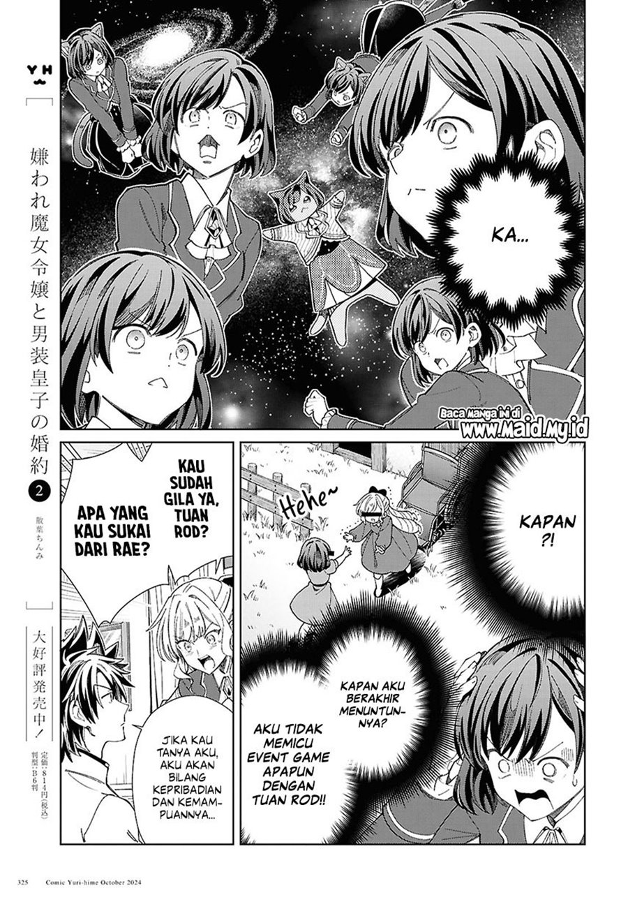 Watashi No Oshi Wa Akuyaku Reijou Chapter 45