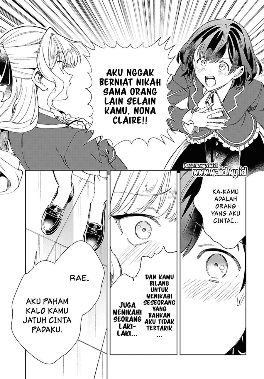 Watashi No Oshi Wa Akuyaku Reijou Chapter 45