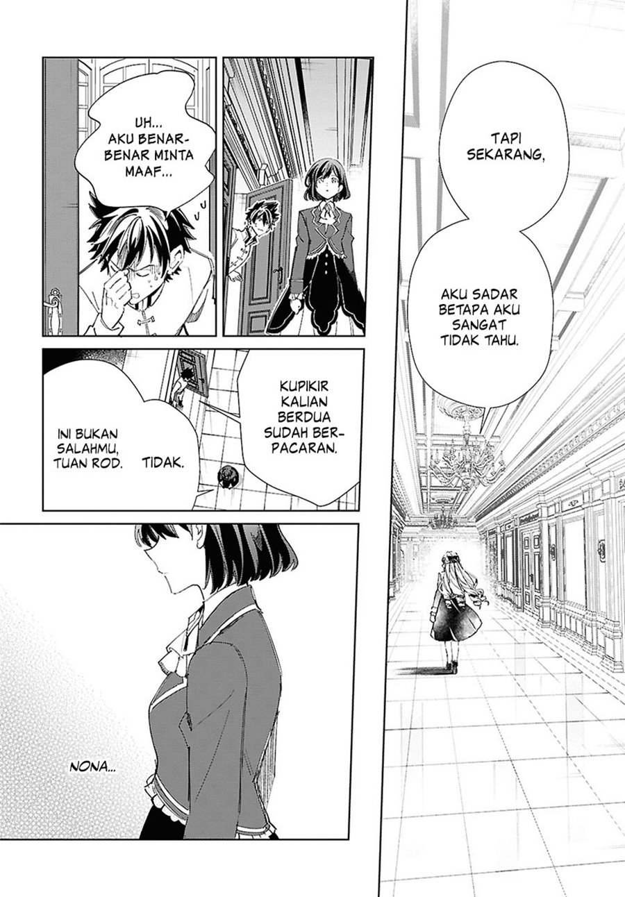 Watashi No Oshi Wa Akuyaku Reijou Chapter 45