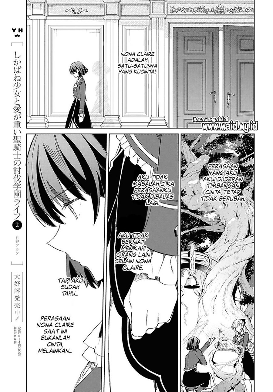 Watashi No Oshi Wa Akuyaku Reijou Chapter 45