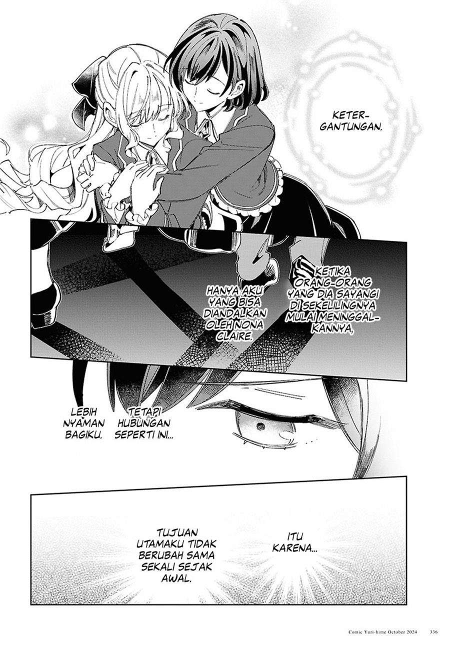 Watashi No Oshi Wa Akuyaku Reijou Chapter 45