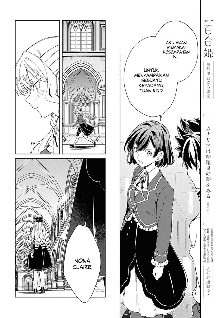 Watashi No Oshi Wa Akuyaku Reijou Chapter 45