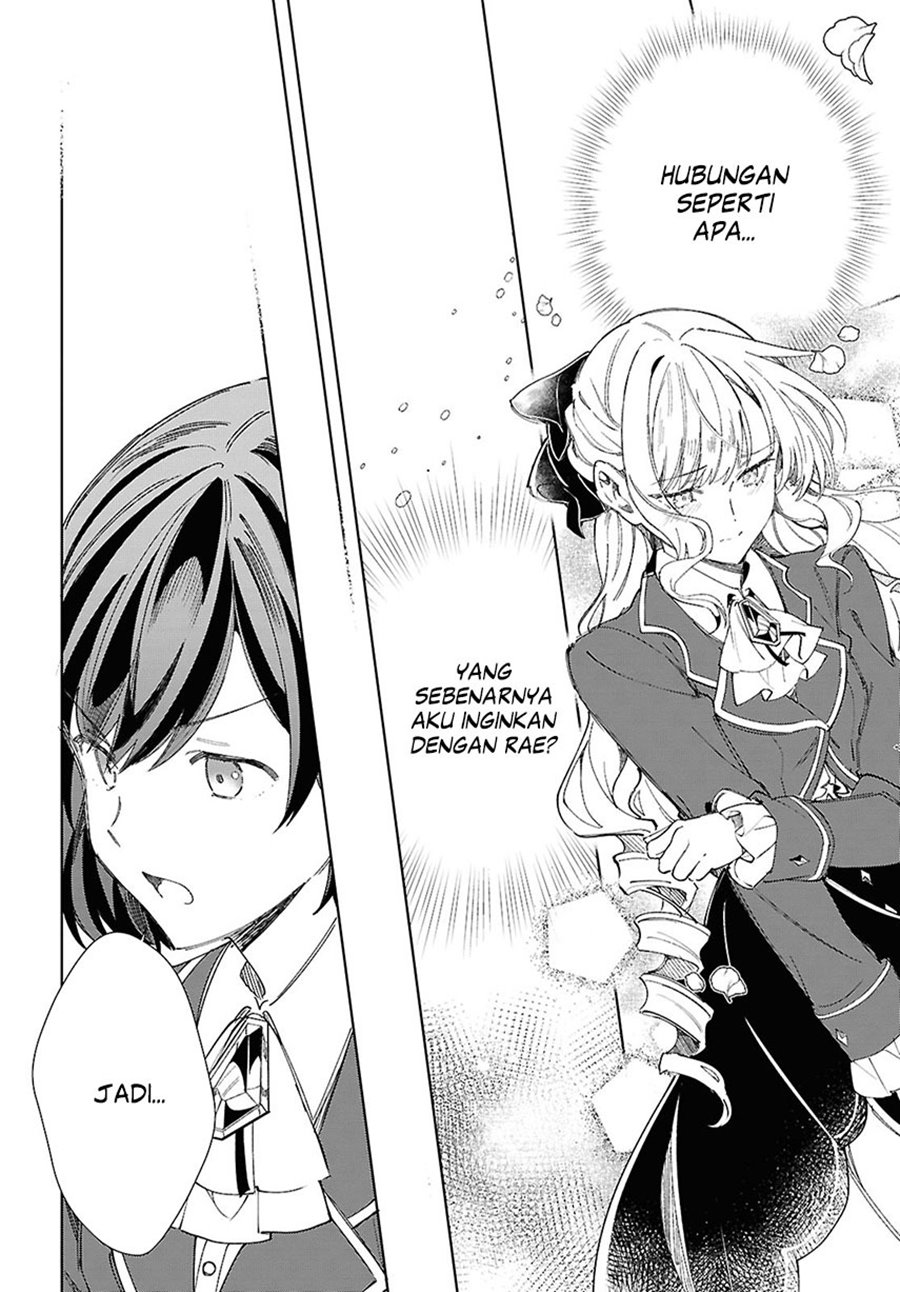 Watashi No Oshi Wa Akuyaku Reijou Chapter 45