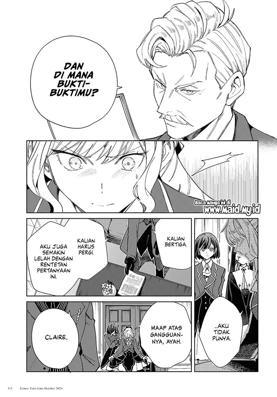 Watashi No Oshi Wa Akuyaku Reijou Chapter 45