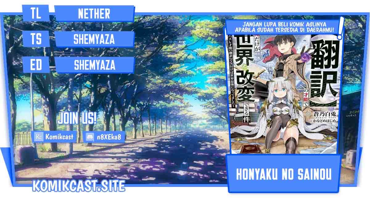 Honyaku No Sainou De Ore Dake Ga Sekai Wo Kaihen Dekiru Ken Chapter 11.1