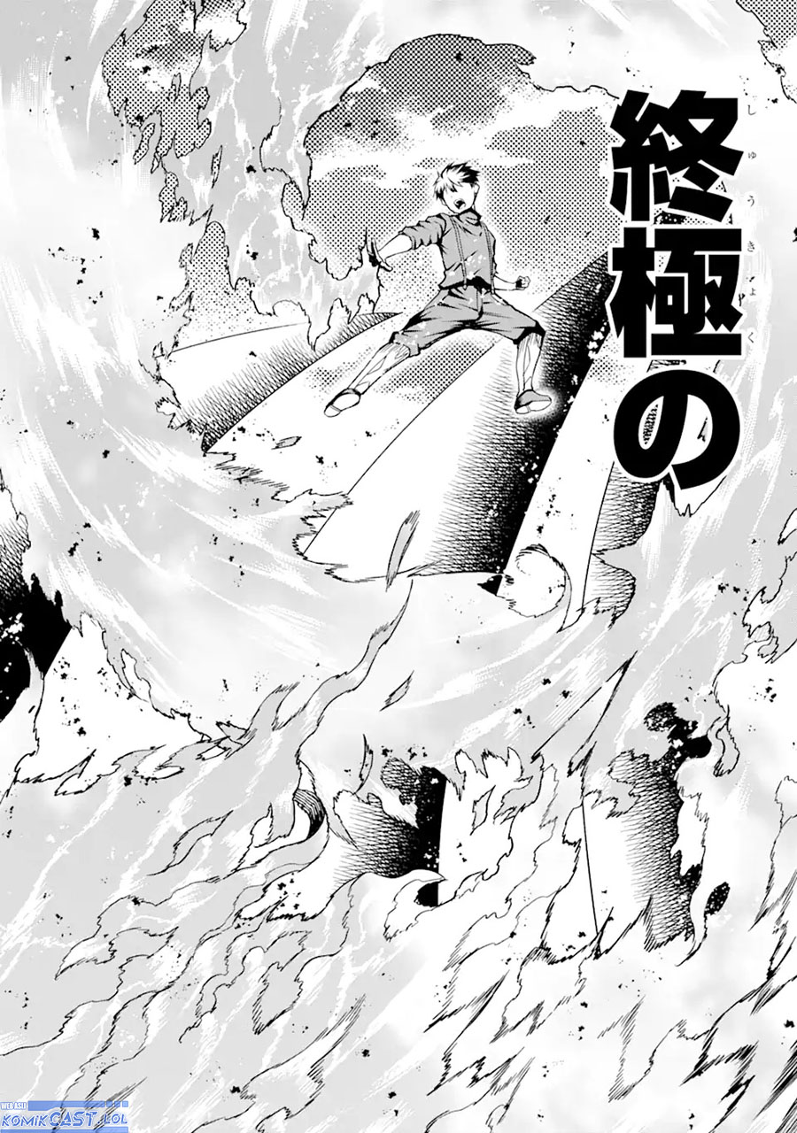 Honyaku No Sainou De Ore Dake Ga Sekai Wo Kaihen Dekiru Ken Chapter 23.2