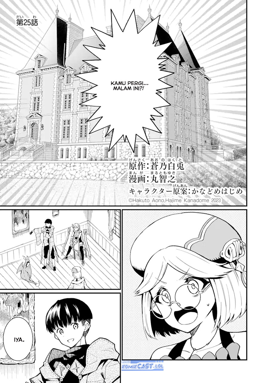 Honyaku No Sainou De Ore Dake Ga Sekai Wo Kaihen Dekiru Ken Chapter 25.1