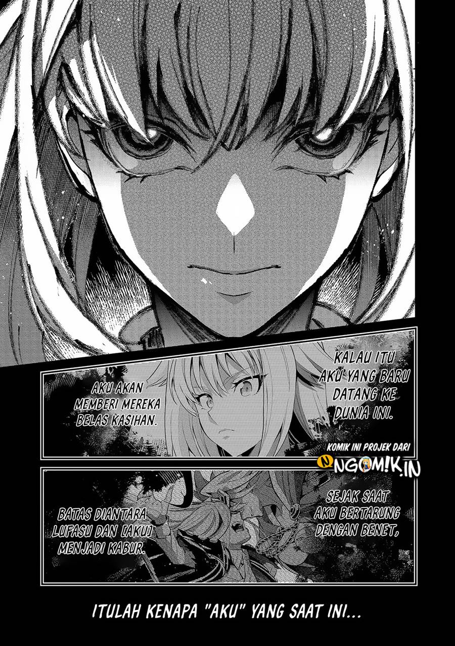 Yasei No Last Boss Ga Arawareta Chapter 43.1