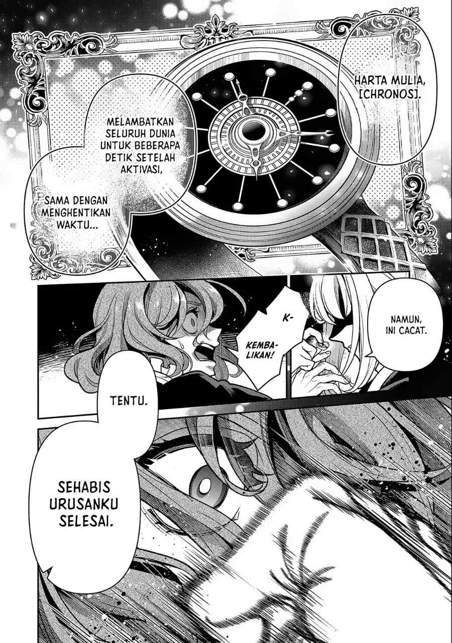 Yasei No Last Boss Ga Arawareta Chapter 44.1