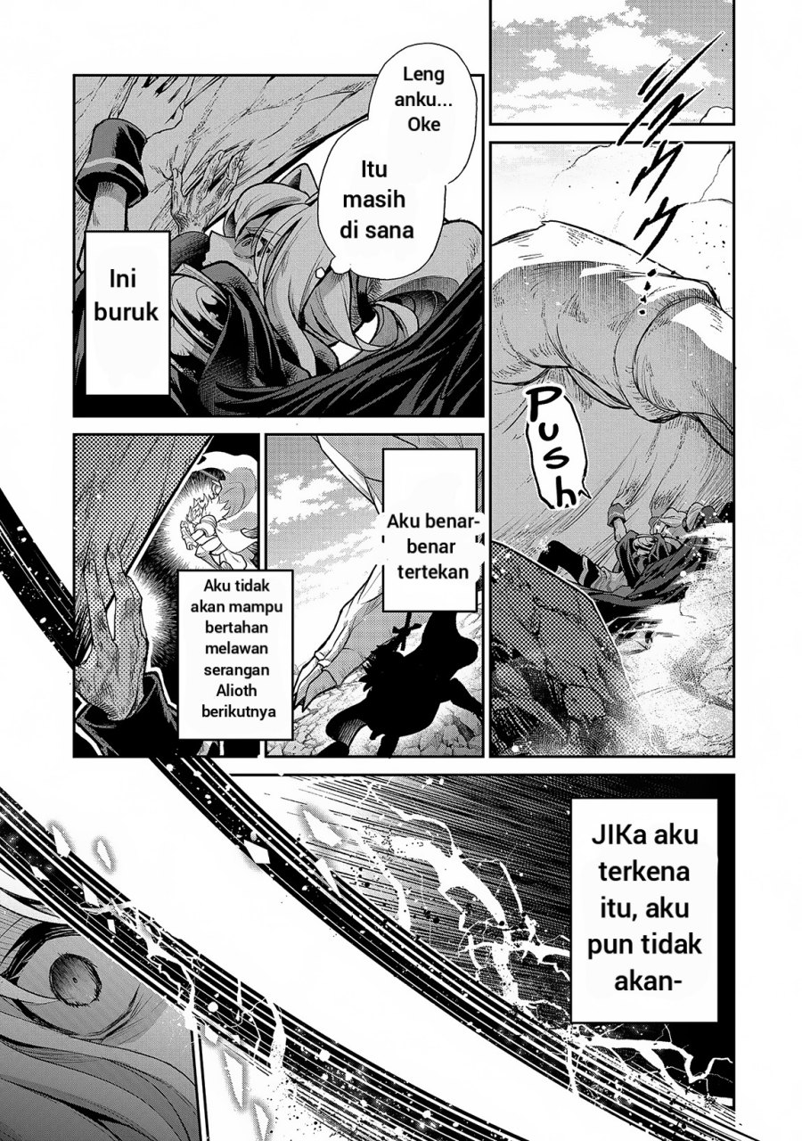 Yasei No Last Boss Ga Arawareta Chapter 46.2