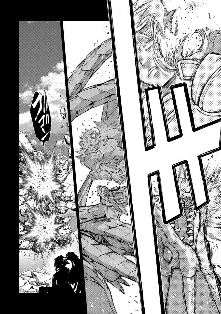 Yasei No Last Boss Ga Arawareta Chapter 46.2