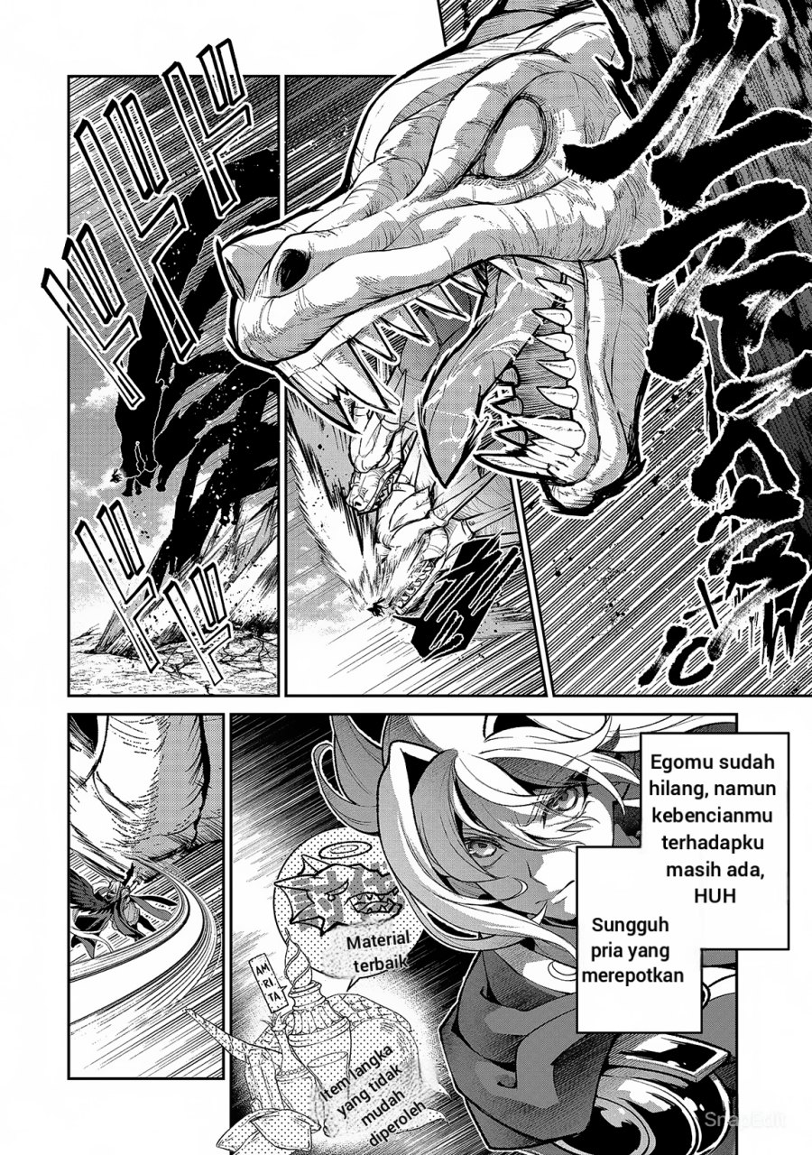 Yasei No Last Boss Ga Arawareta Chapter 46.2