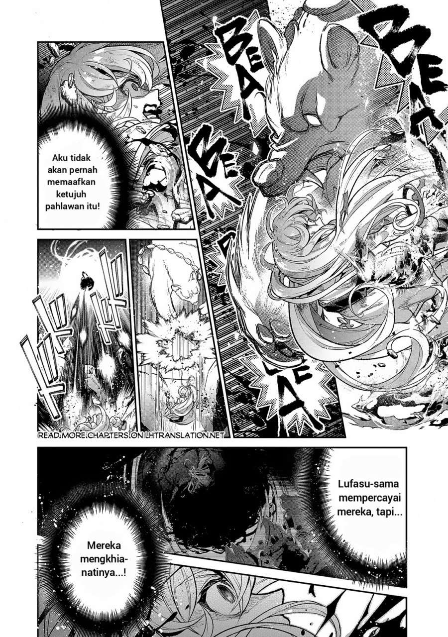 Yasei No Last Boss Ga Arawareta Chapter 46.2