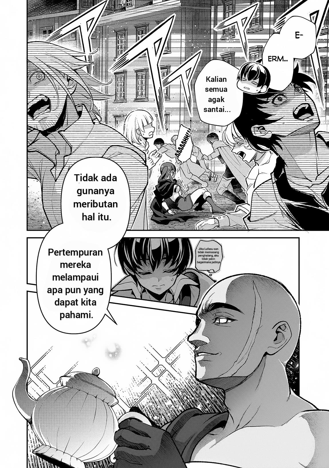 Yasei No Last Boss Ga Arawareta Chapter 48.2