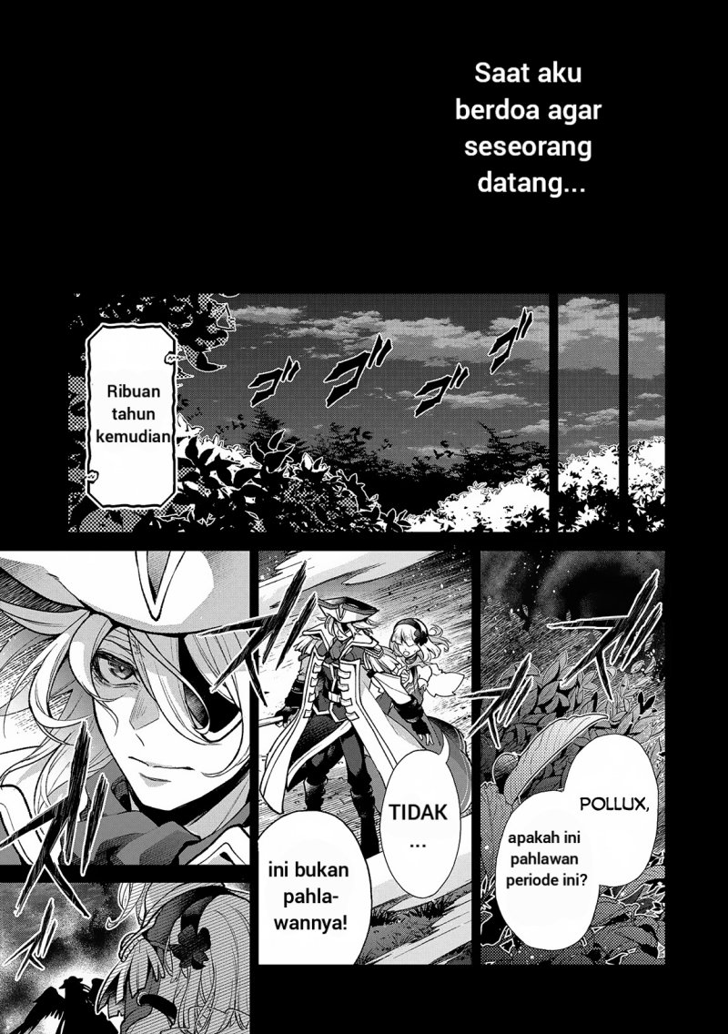 Yasei No Last Boss Ga Arawareta Chapter 49.1