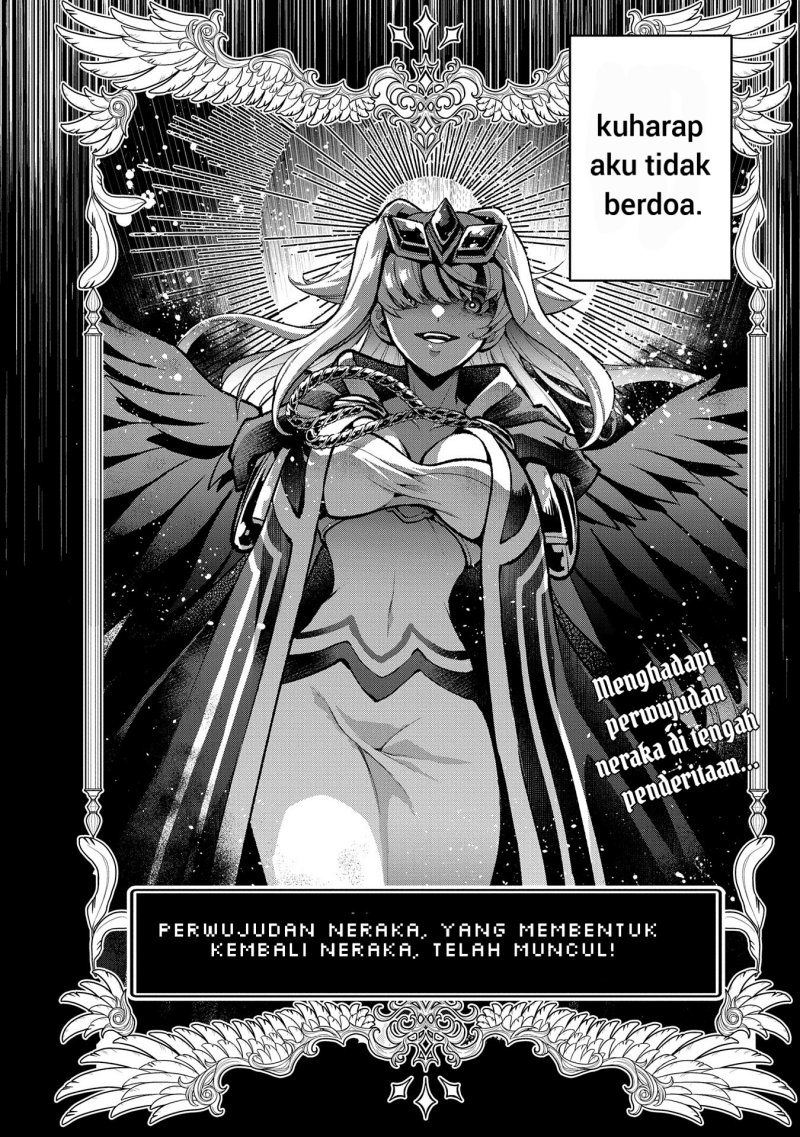 Yasei No Last Boss Ga Arawareta Chapter 49.1