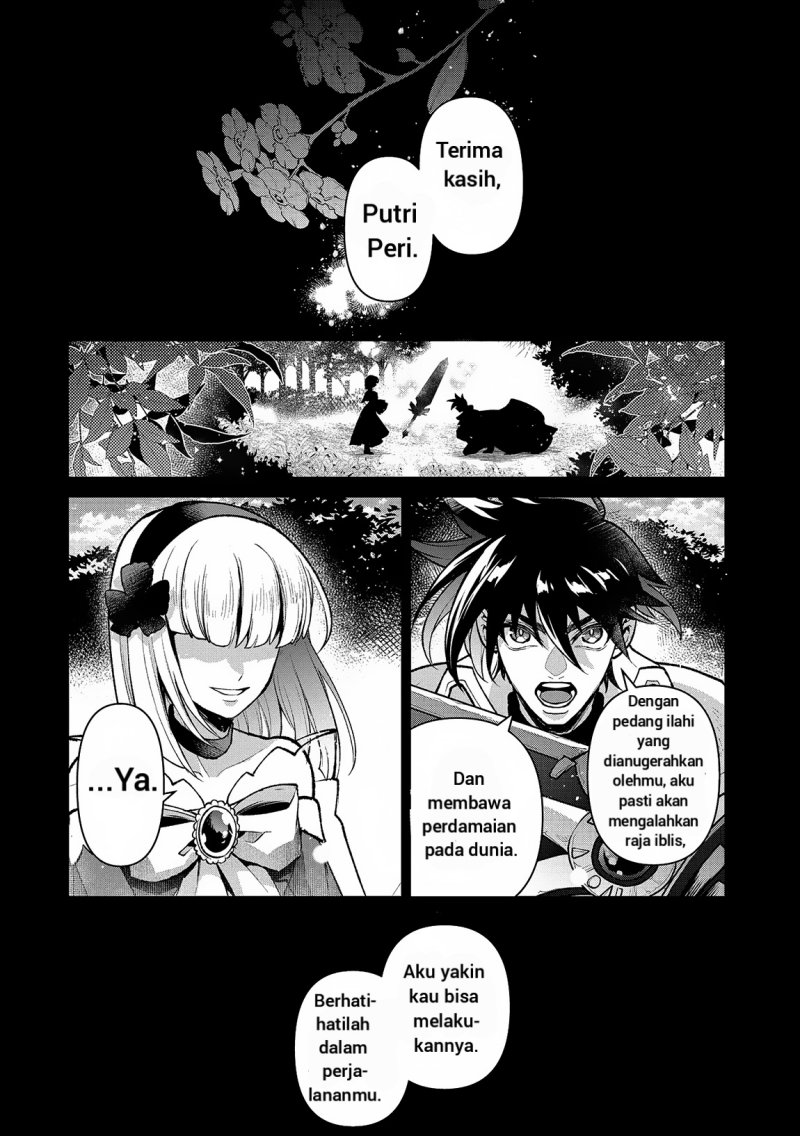 Yasei No Last Boss Ga Arawareta Chapter 49.1