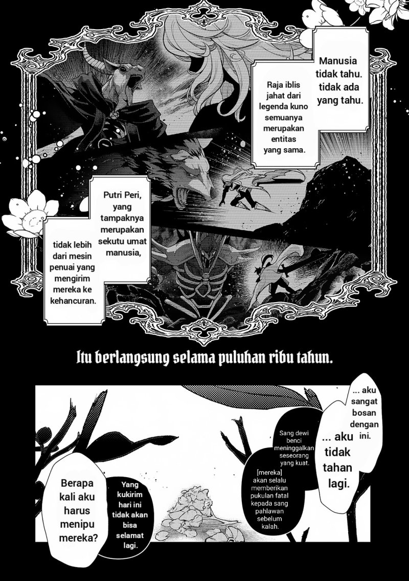 Yasei No Last Boss Ga Arawareta Chapter 49.1