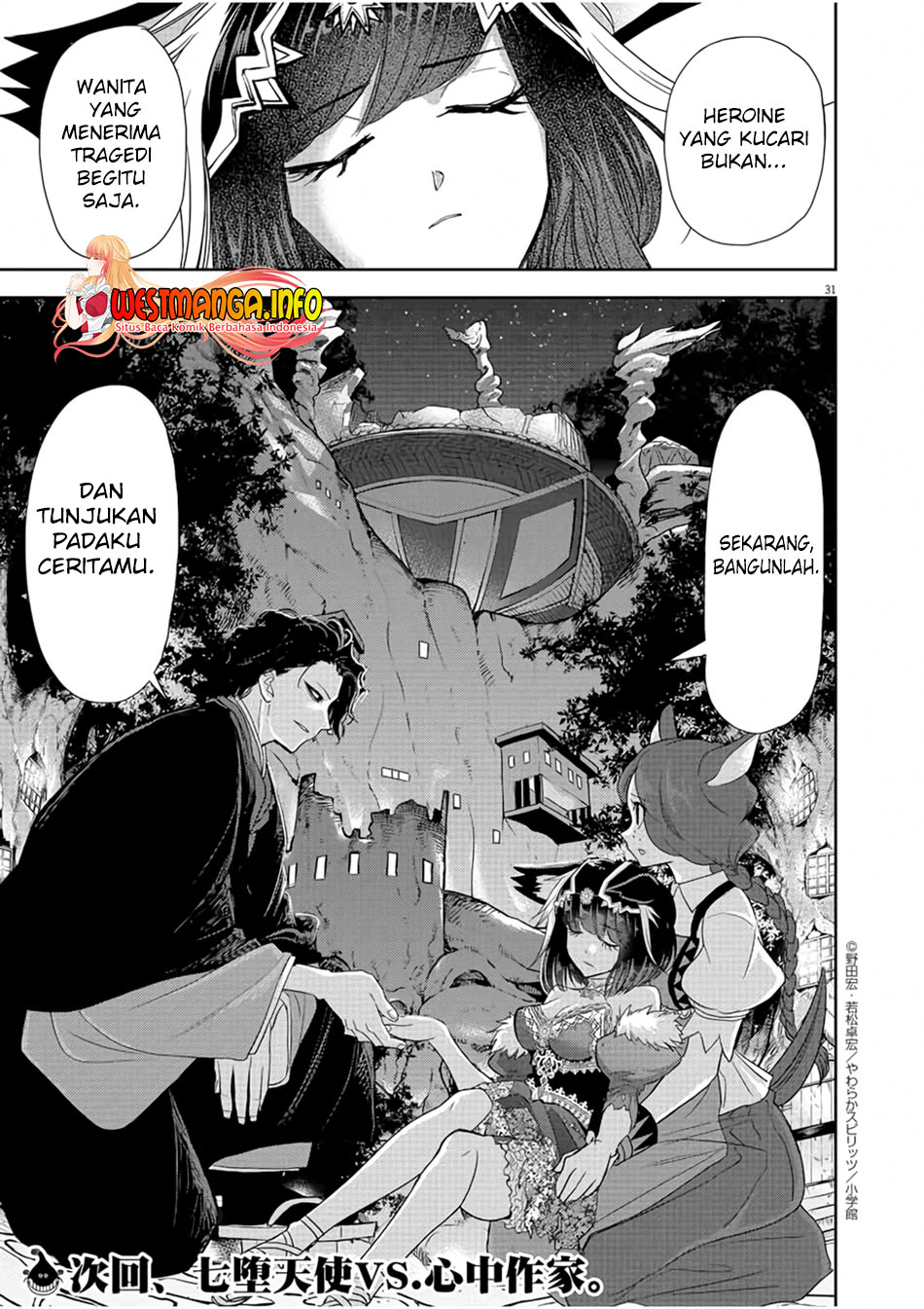 Isekai Shikkaku Chapter 12