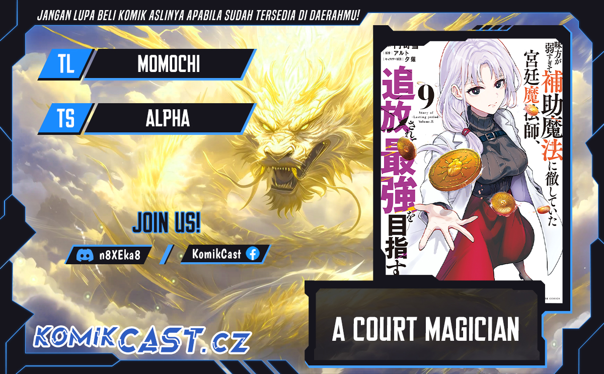 A Court Magician, Who Was Focused On Supportive Magic Because His Allies Were Too Weak, Aims To Become The Strongest After Being Banished Chapter 94