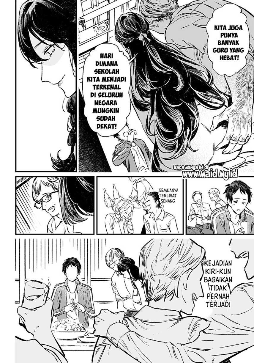 Maria No Danzai Chapter 10