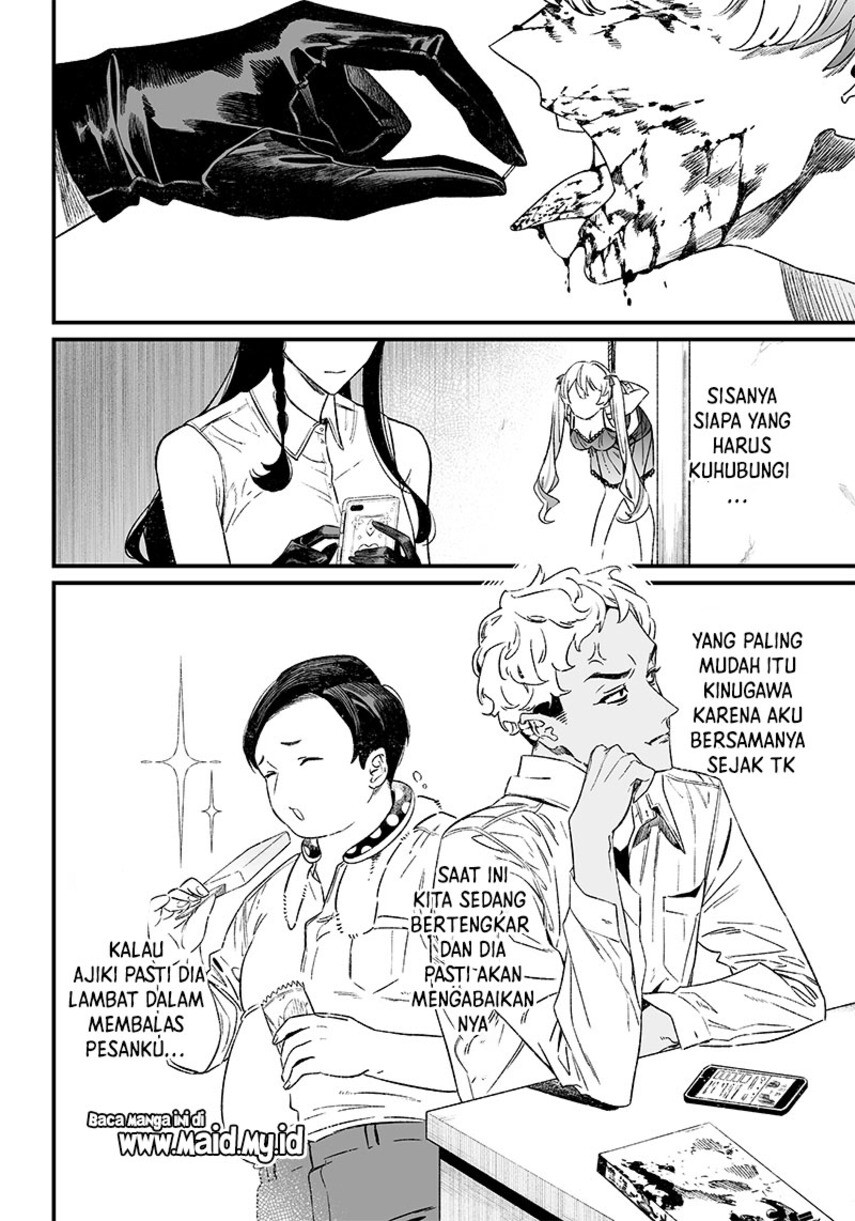 Maria No Danzai Chapter 12