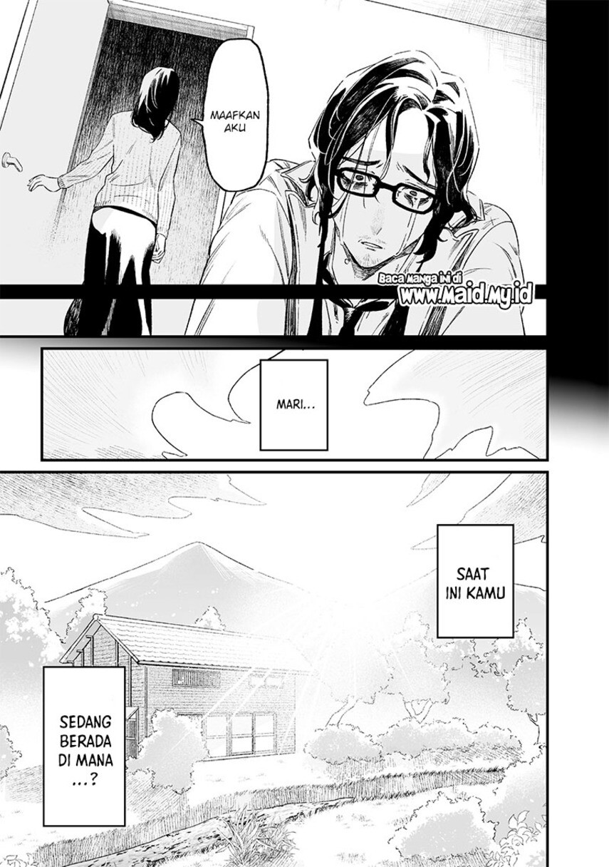 Maria No Danzai Chapter 14