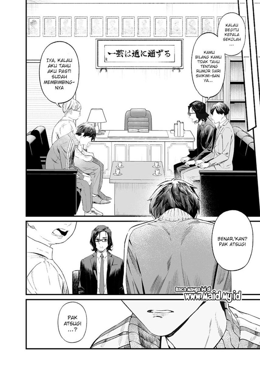 Maria No Danzai Chapter 14