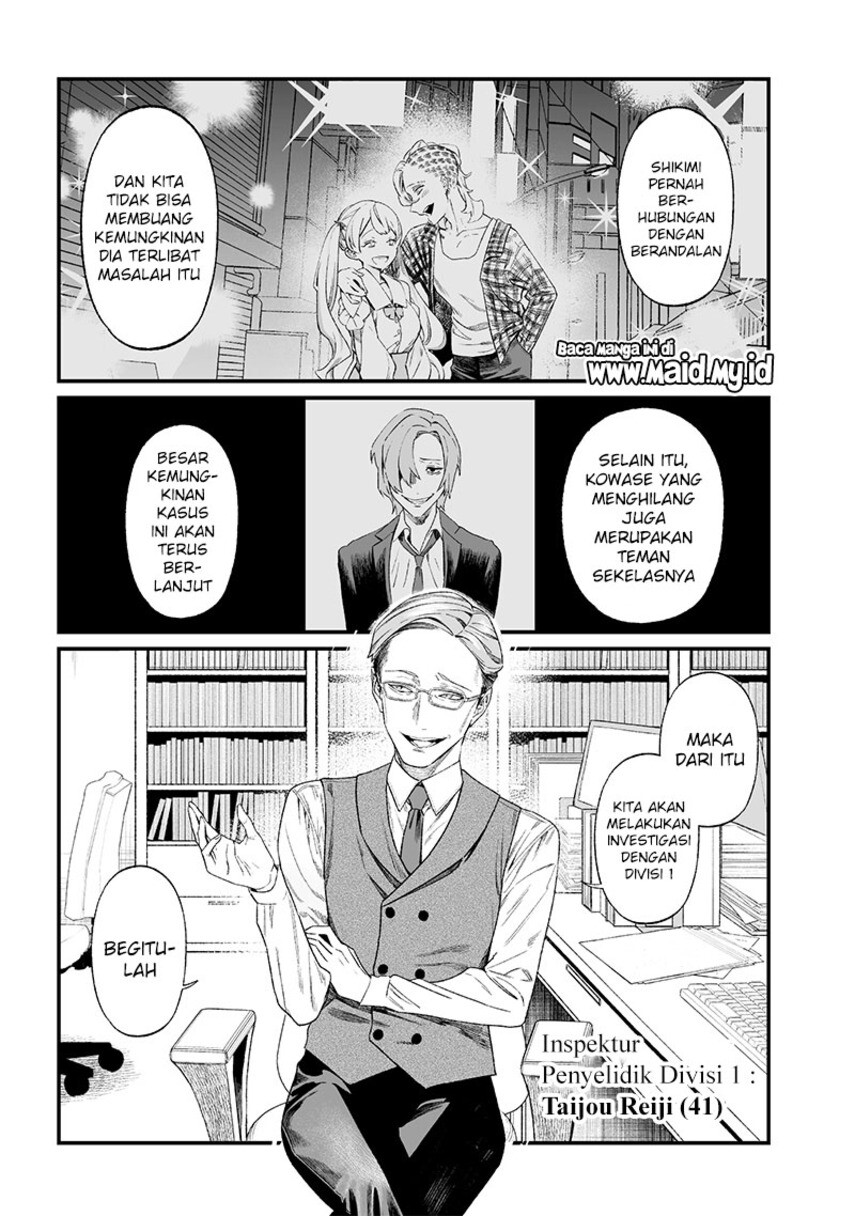 Maria No Danzai Chapter 14