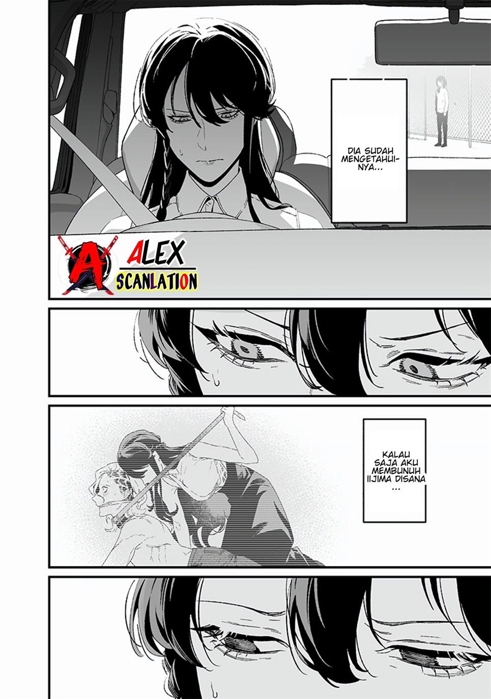 Maria No Danzai Chapter 23