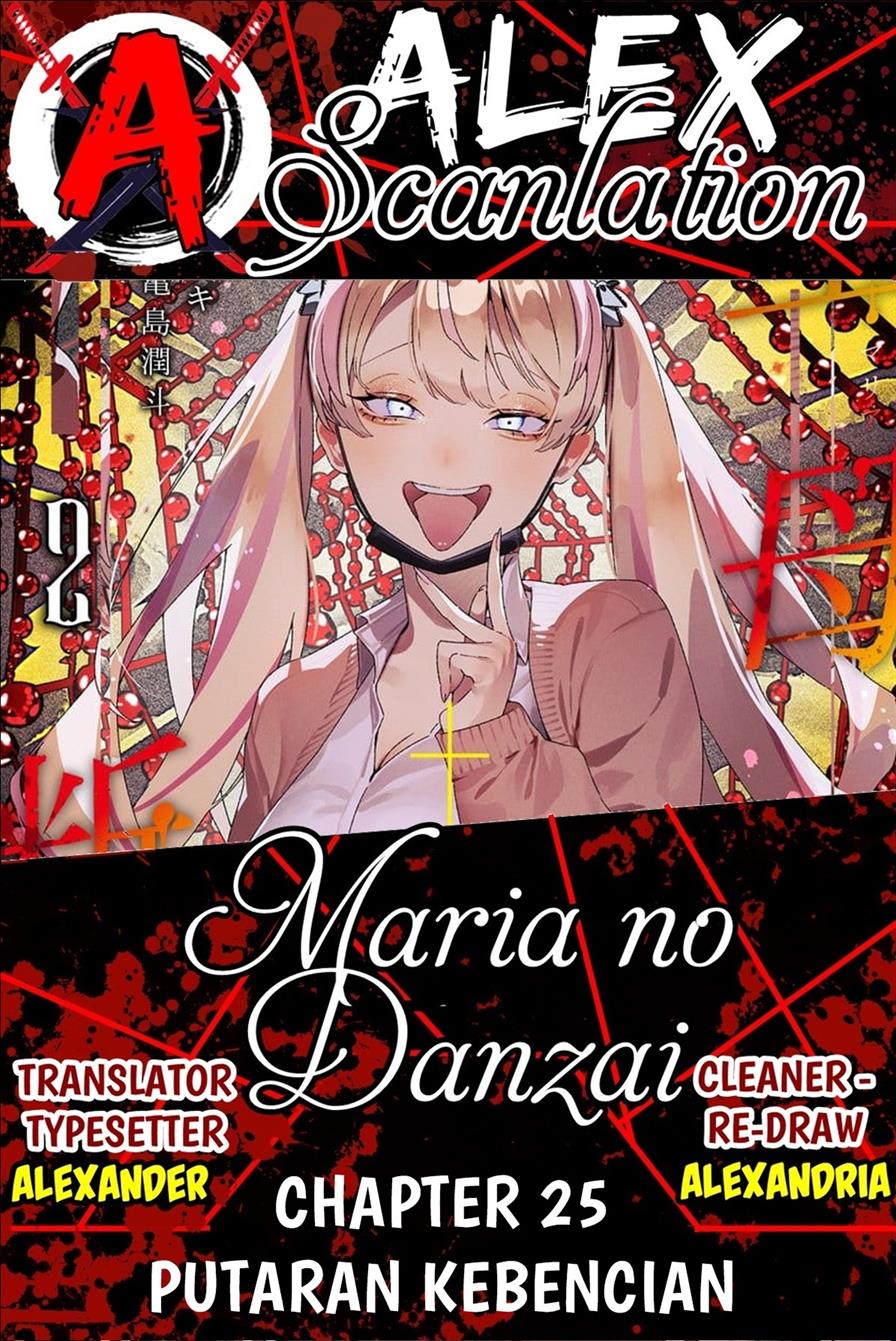 Maria No Danzai Chapter 25