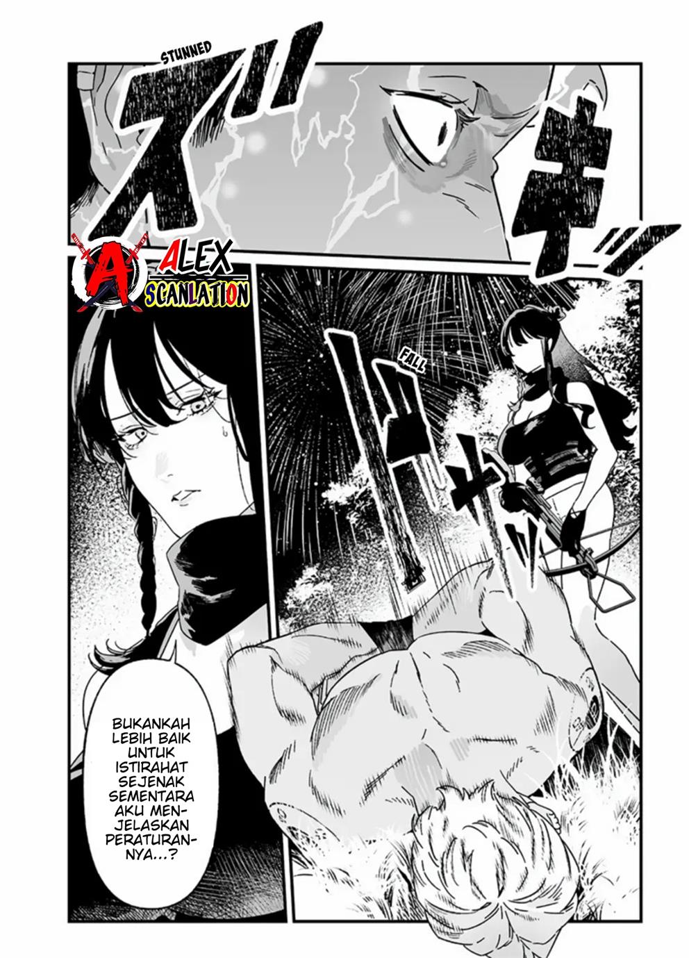 Maria No Danzai Chapter 26