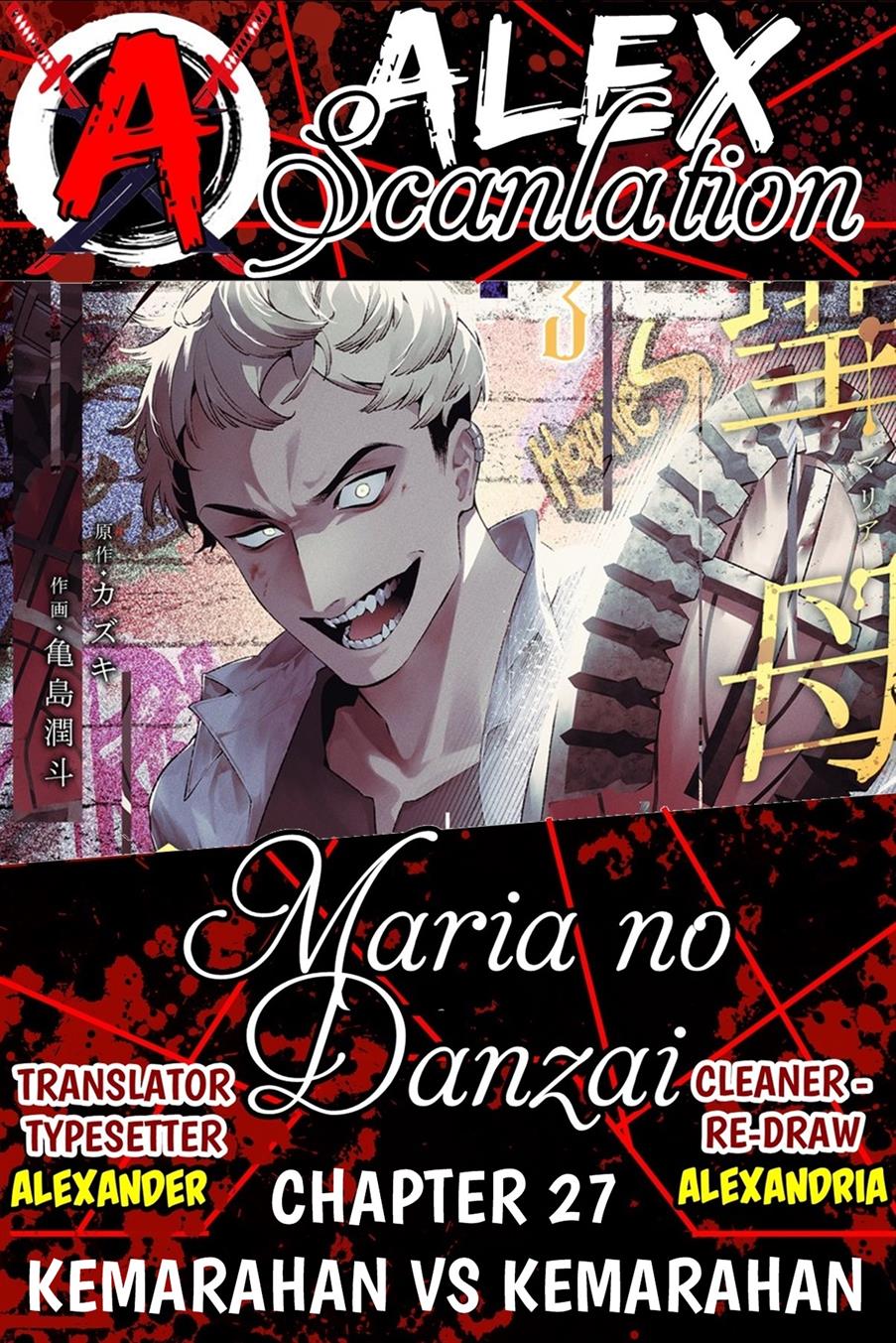 Maria No Danzai Chapter 27