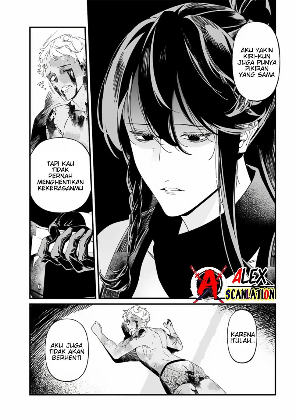 Maria No Danzai Chapter 31