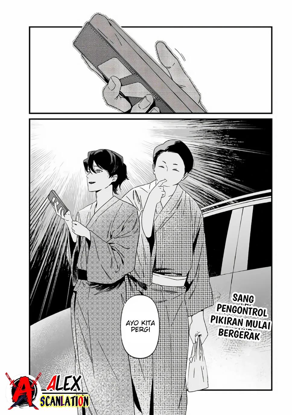 Maria No Danzai Chapter 31