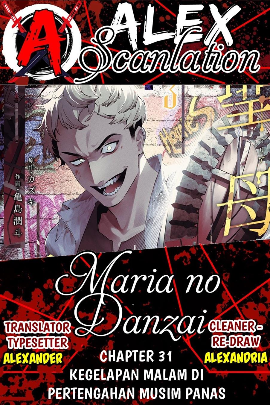 Maria No Danzai Chapter 31