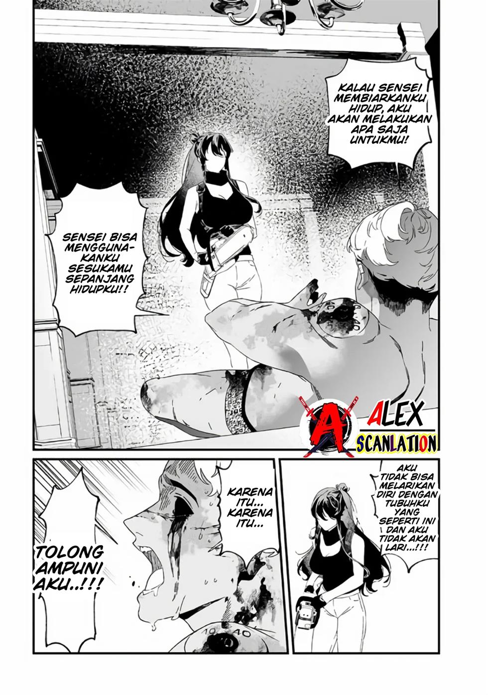 Maria No Danzai Chapter 31