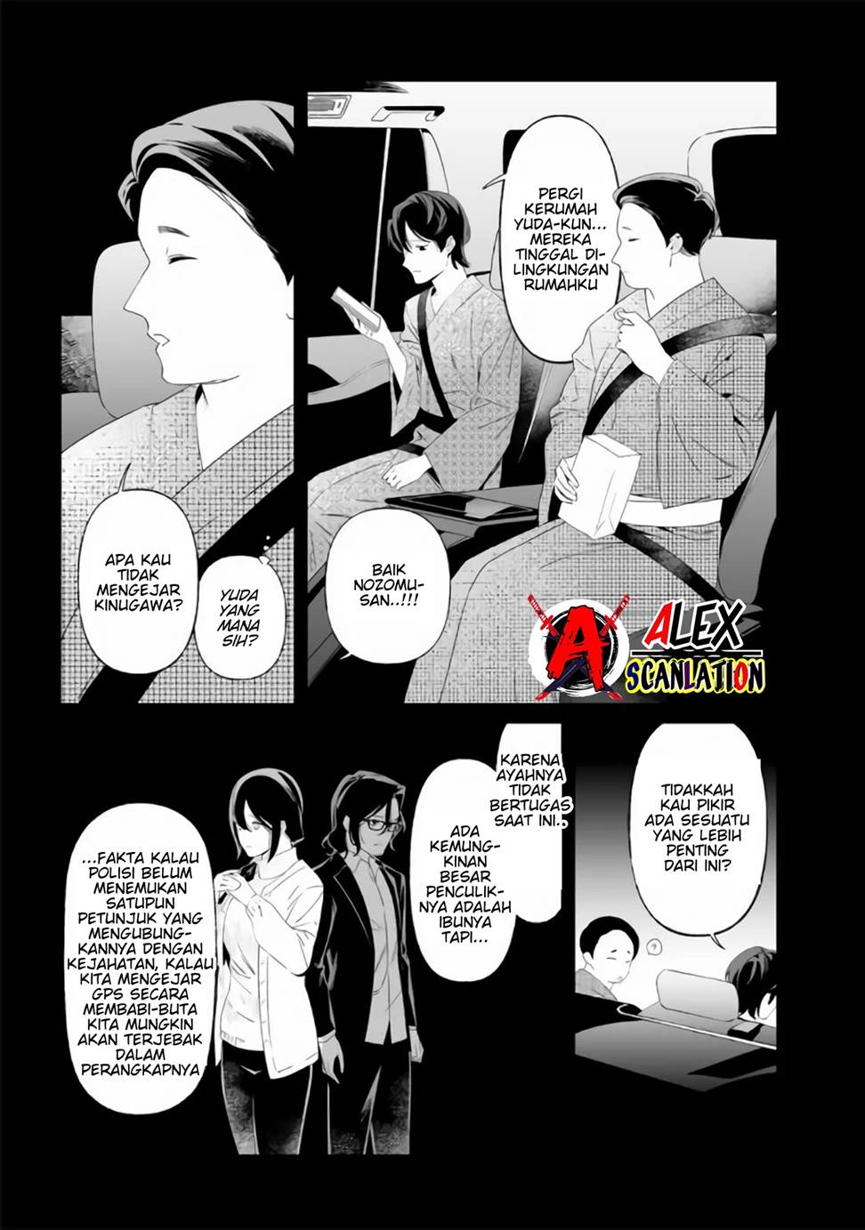 Maria No Danzai Chapter 32