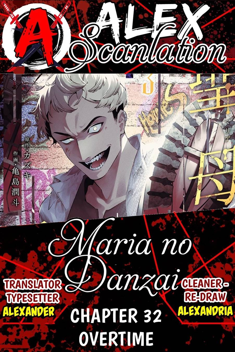 Maria No Danzai Chapter 32