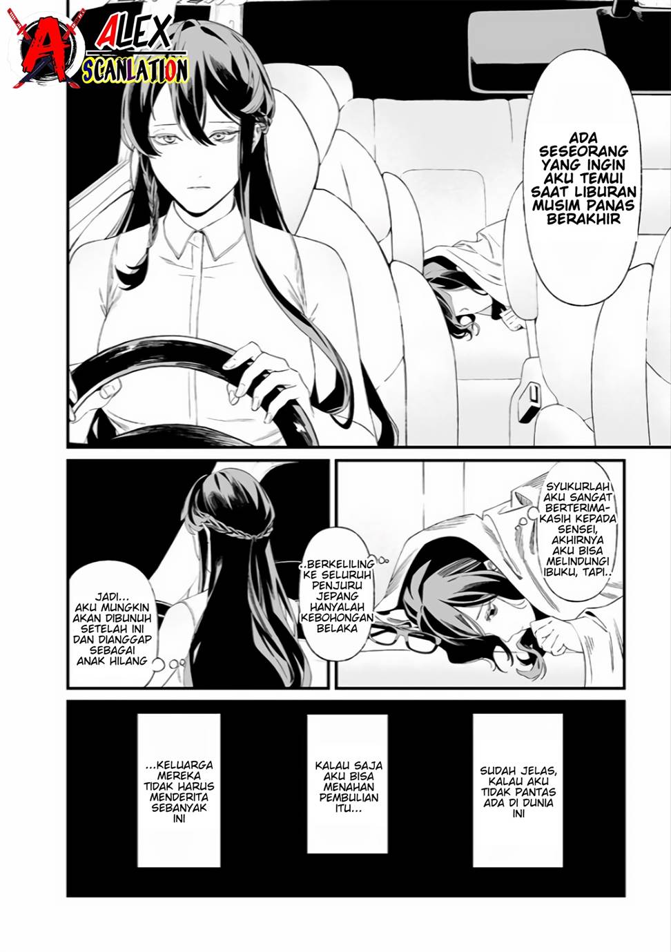 Maria No Danzai Chapter 33