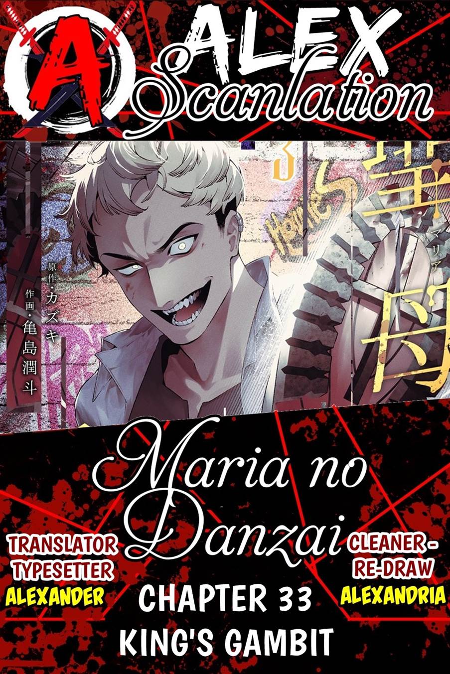 Maria No Danzai Chapter 33