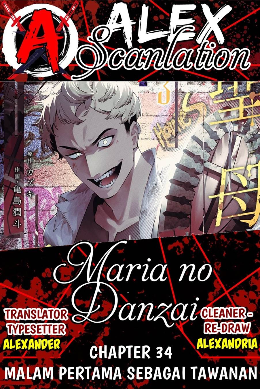 Maria No Danzai Chapter 34